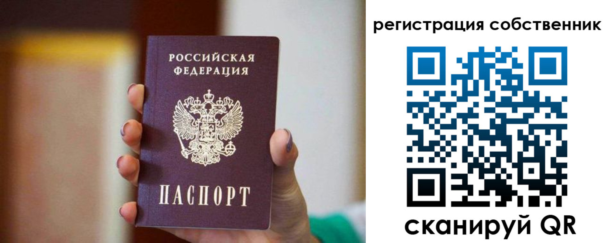 пропишу в квартире в Мамадыше
