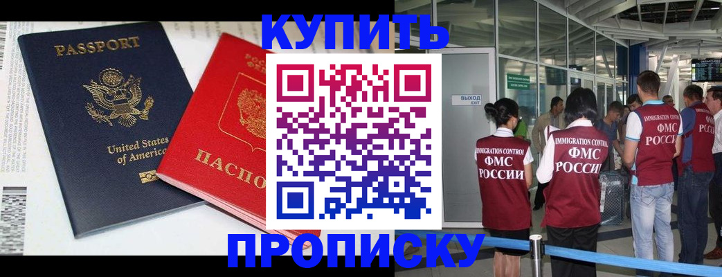 временная регистрация госуслуги в Мамадыше